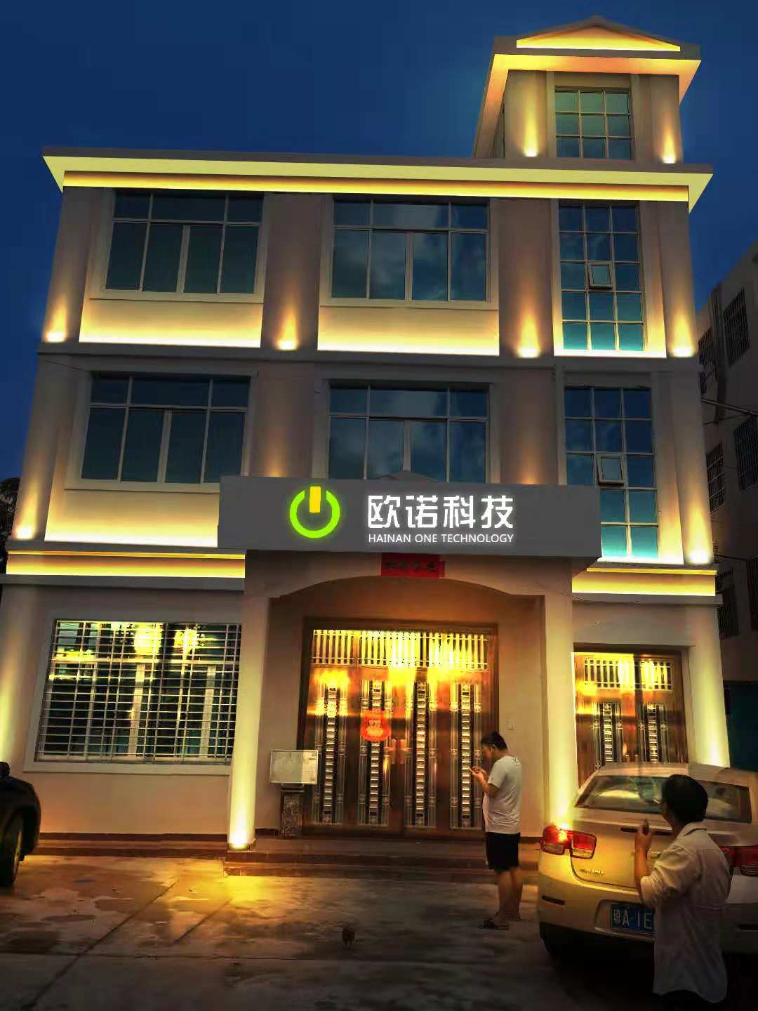 微信圖片_20181105143525.jpg
